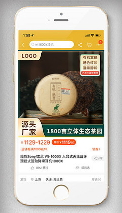 茶叶 从传统饮品到现代生活的精致伴侣