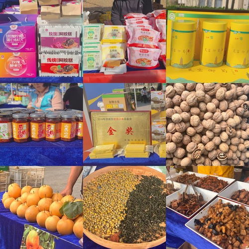 泉水人家 丰味浓 济南造农产品在活动中热度高涨