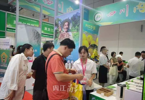内江名特优新农产品闪耀中国国际肉类工业展览会，开启品牌化发展新篇章