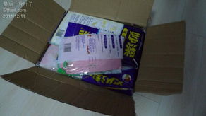 为为网感恩季晒单 这厢有礼，共赴美好生活